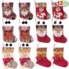 12 Mini 3D Christmas Stockings 1 12 Mini 3D Christmas Stockings -Xmas Supplies Shop 42 47da5a38 d2a0 49ce 8337 9e9d038fc725